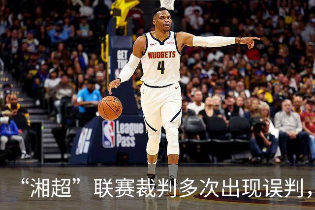 “湘超”联赛裁判多次出现误判，终于决定使用足球视频辅助系统！