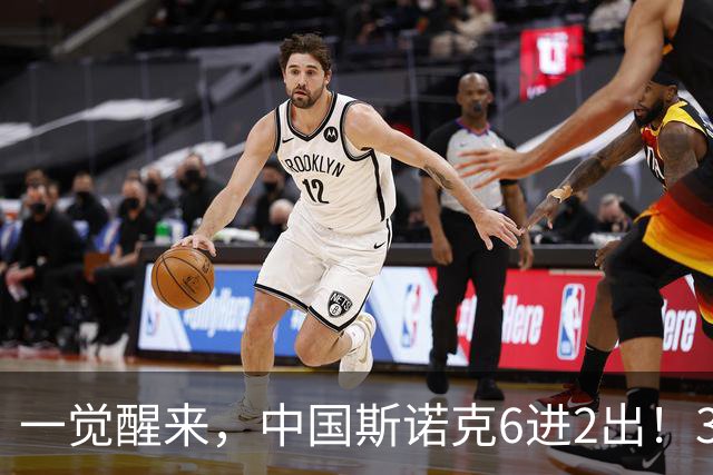 一觉醒来，中国斯诺克6进2出！3冠王4-0，3场4-1，巩晨智临阵退赛