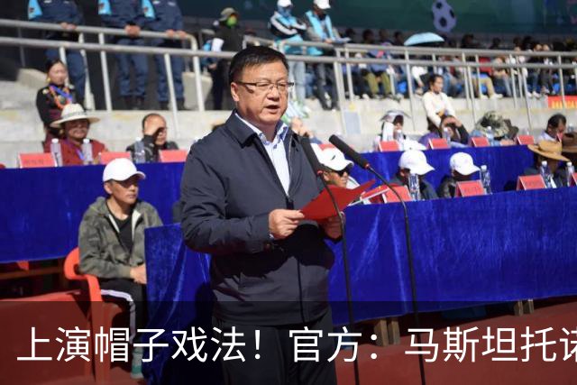 上演帽子戏法！官方：马斯坦托诺当选佛罗伦萨4-2威尼斯全场最佳