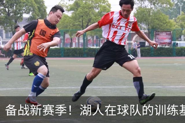 备战新赛季！湖人在球队的训练基地新建了两个篮球场