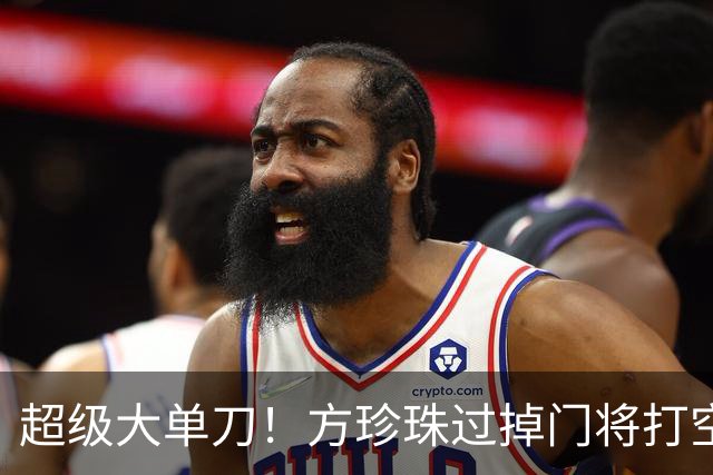 超级大单刀！方珍珠过掉门将打空门，U17中国女足2-0领先皇马