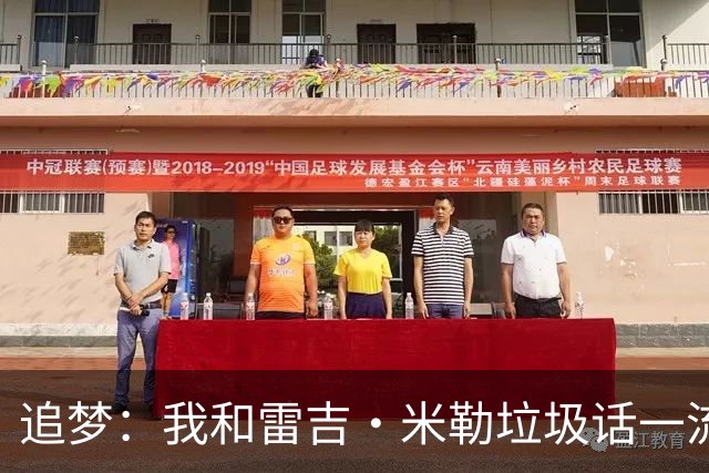 追梦：我和雷吉·米勒垃圾话一流，做队友必是完美搭档